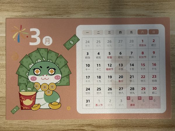 明信片照片