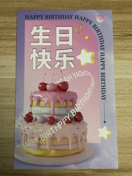 明信片照片