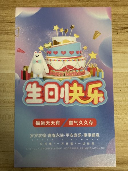 明信片照片