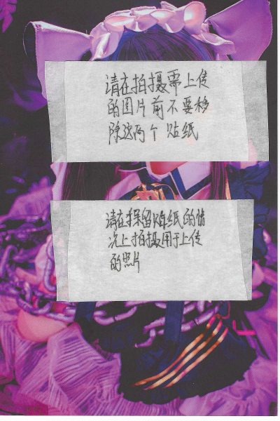 明信片照片