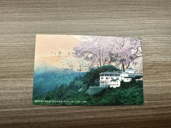明信片照片