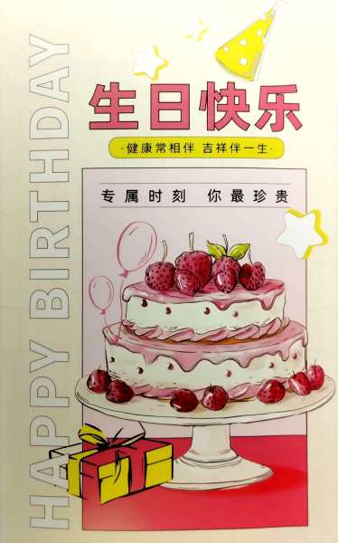 明信片照片