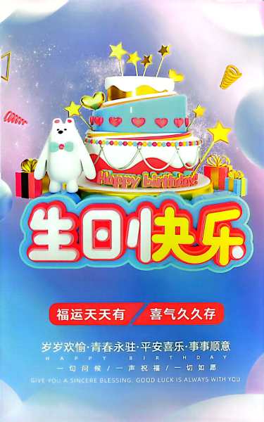 明信片照片