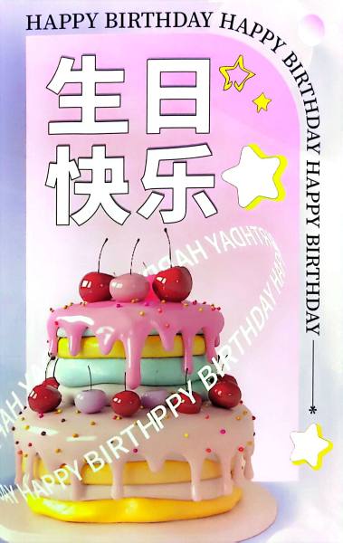 明信片照片