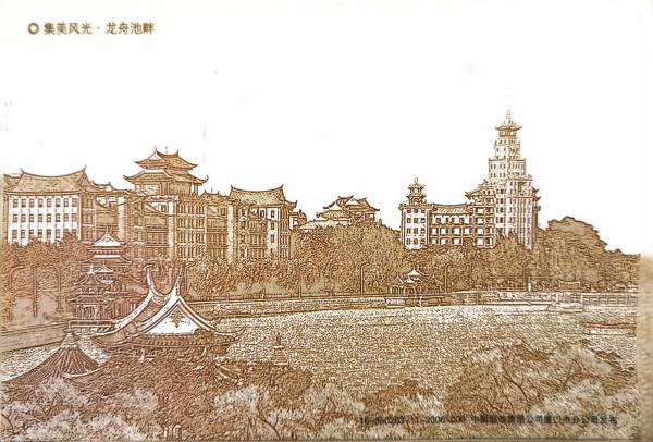 明信片照片
