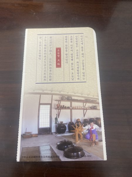 明信片照片
