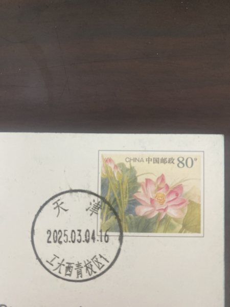 明信片照片