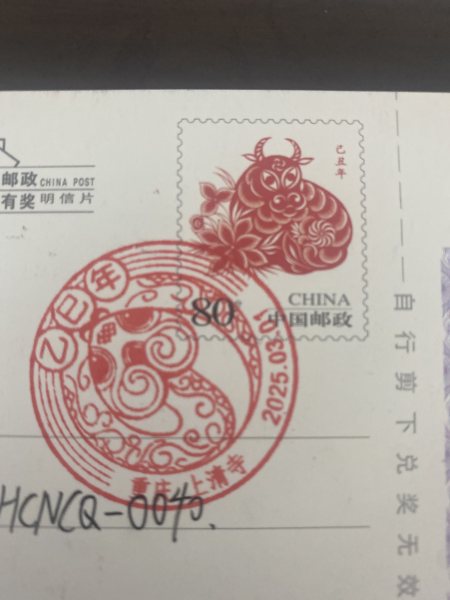 明信片照片