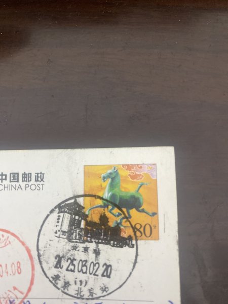 明信片照片