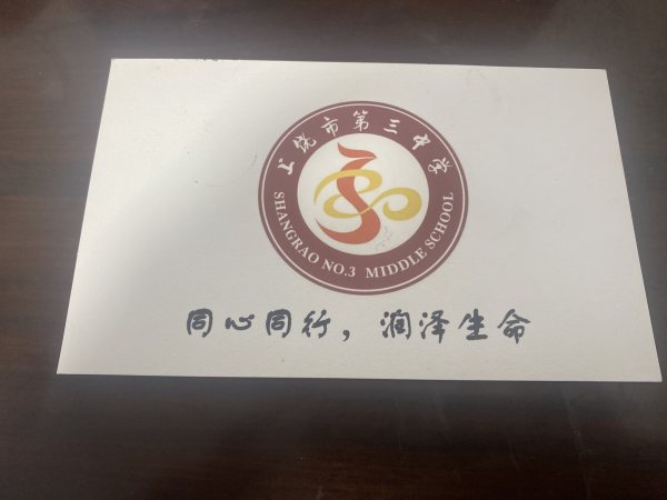 明信片照片