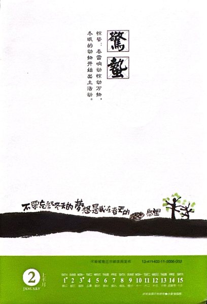 明信片照片