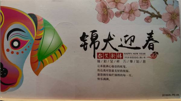明信片照片