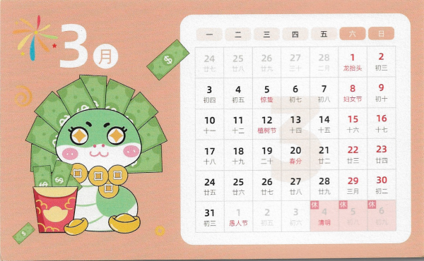 明信片照片