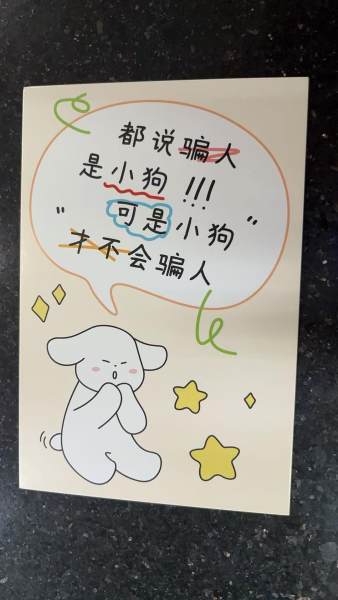 明信片照片
