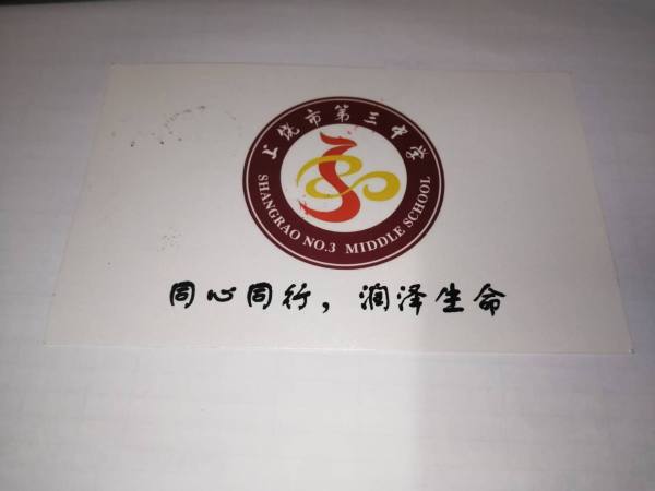 明信片照片