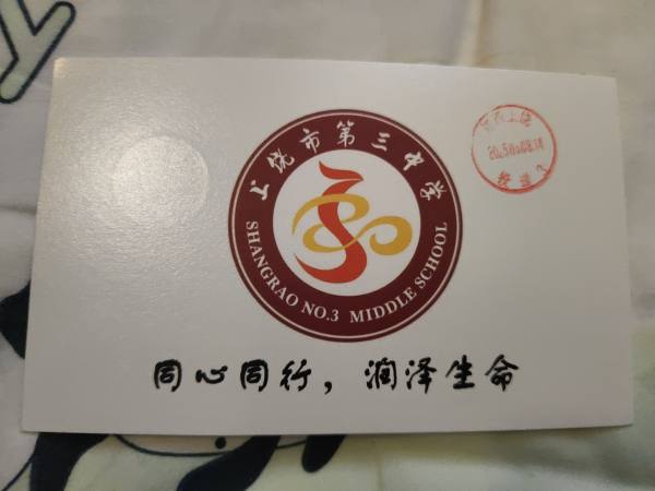 明信片照片