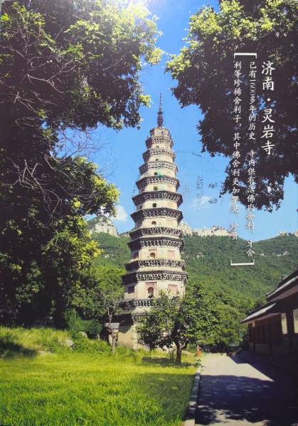 明信片照片