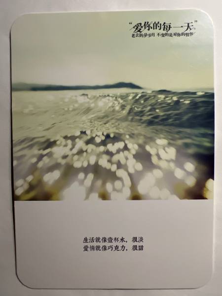 明信片照片