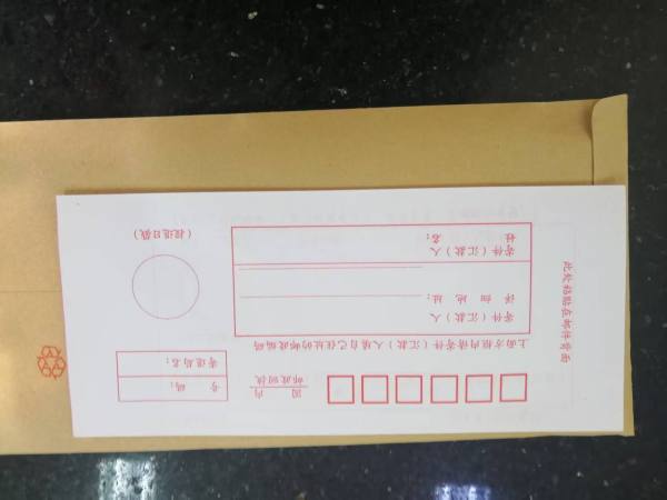明信片照片
