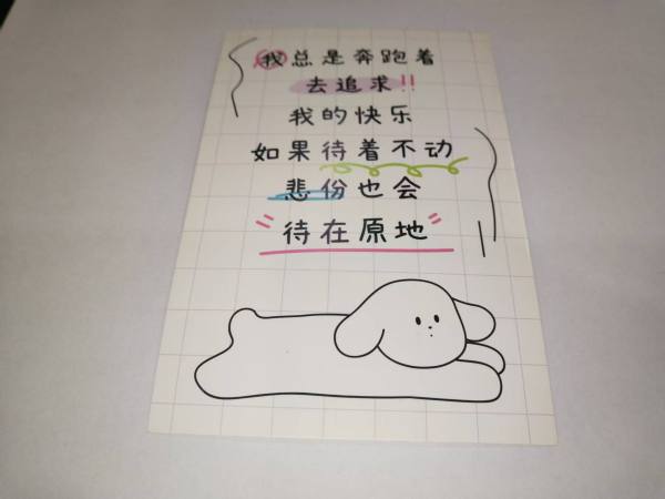 明信片照片