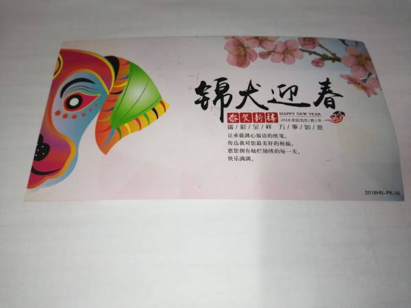 明信片照片