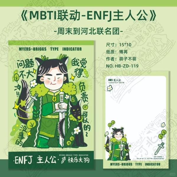 明信片照片