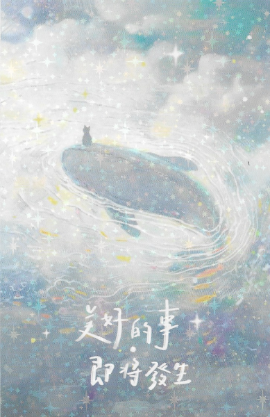 明信片照片