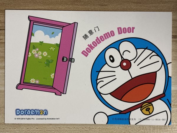 明信片照片