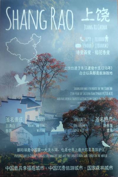 明信片照片
