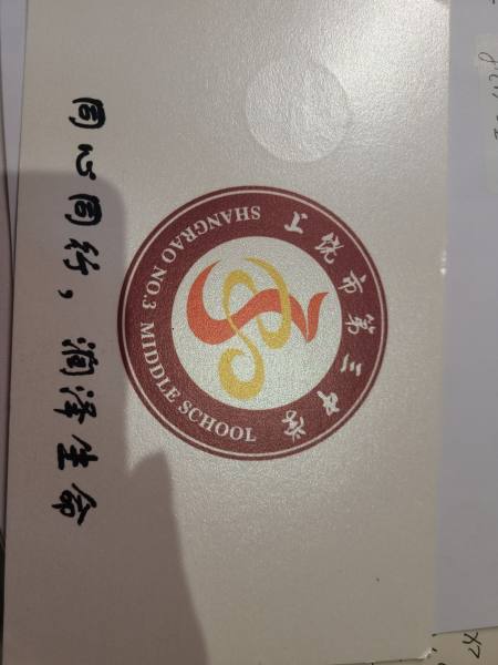 明信片照片