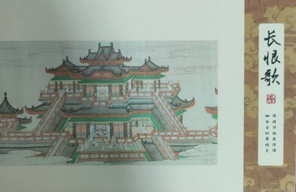 明信片照片