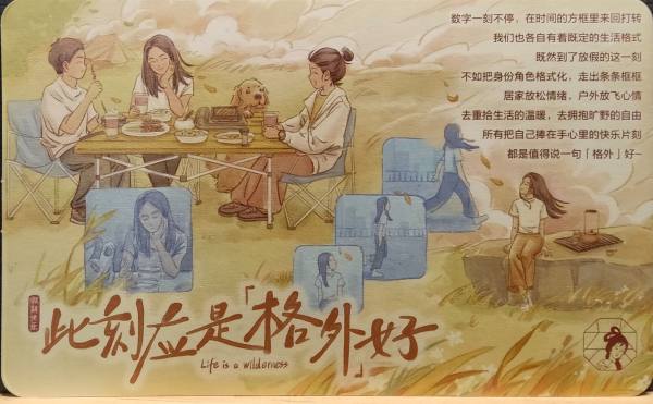 明信片照片