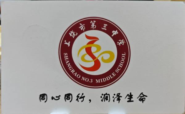 明信片照片