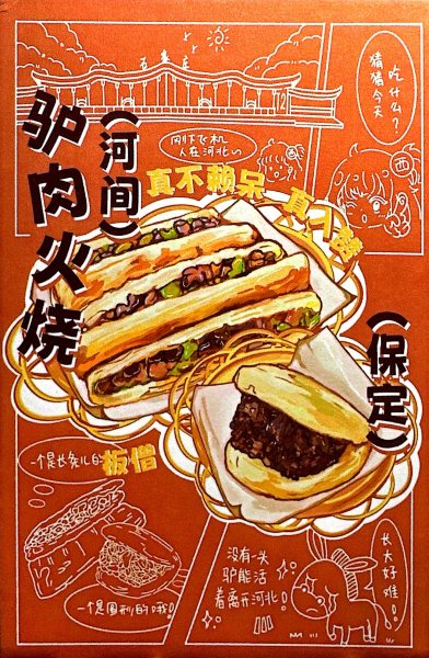 明信片照片