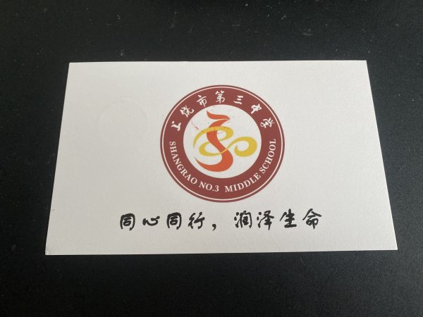 明信片照片