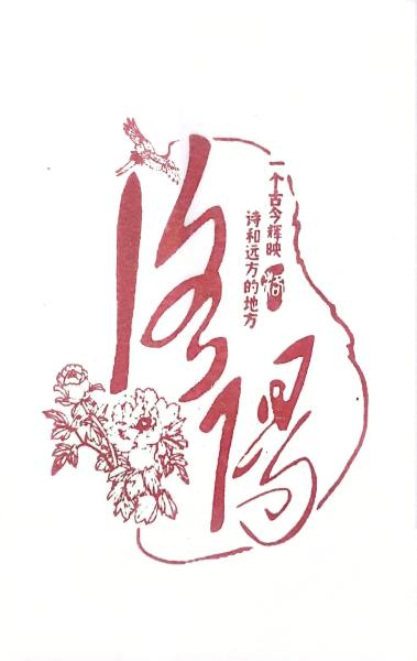 明信片照片