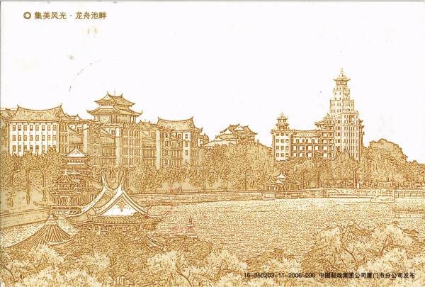 明信片照片