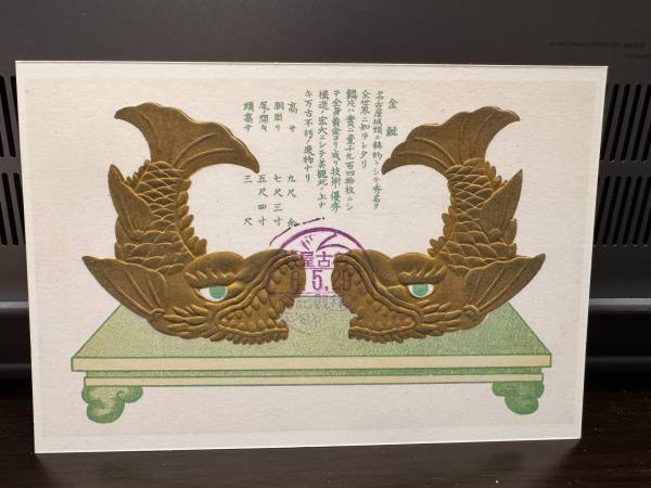 明信片照片