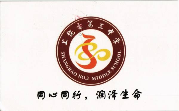 明信片照片