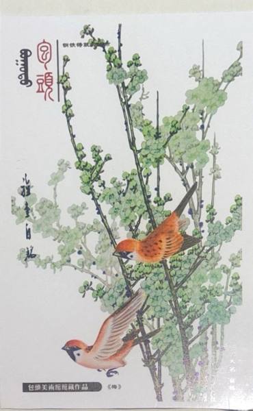 明信片照片