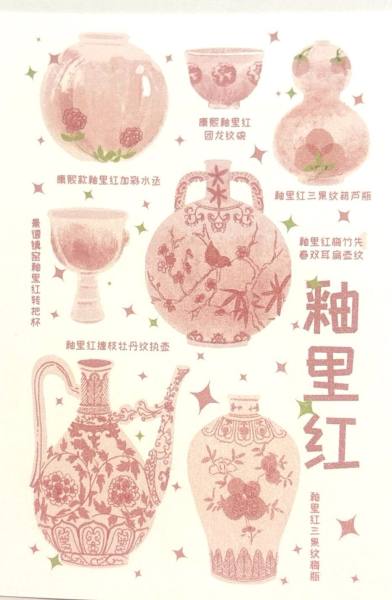 明信片照片