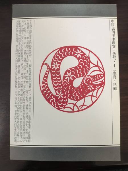 明信片照片