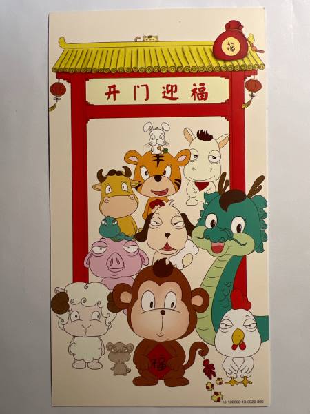 明信片照片