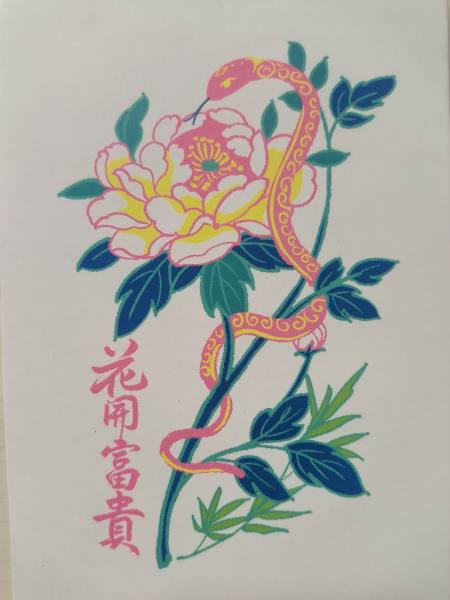 明信片照片