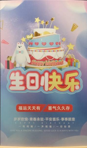 明信片照片