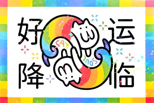 明信片照片