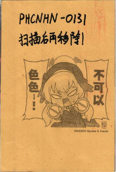 明信片照片