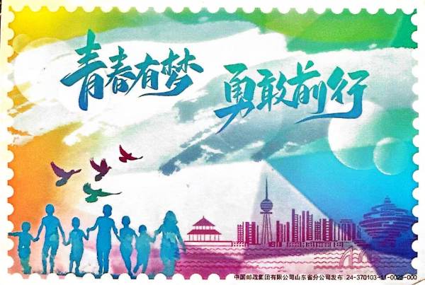 明信片照片