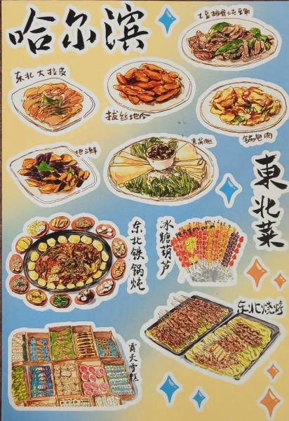 明信片照片