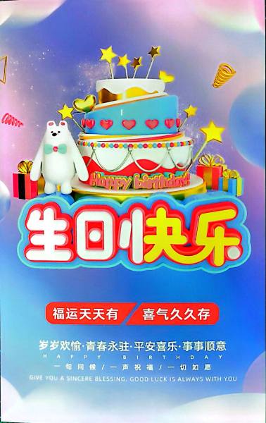 明信片照片